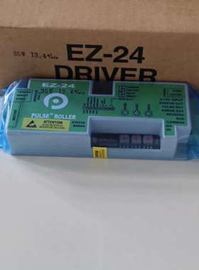 德马滚筒驱动器 EZ-24，35W 13.4mmin原议价