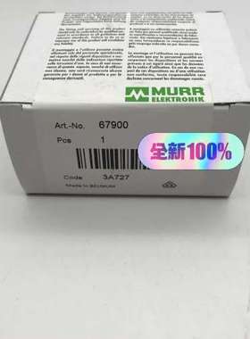 (议价)穆尔MURR电子插座 67900