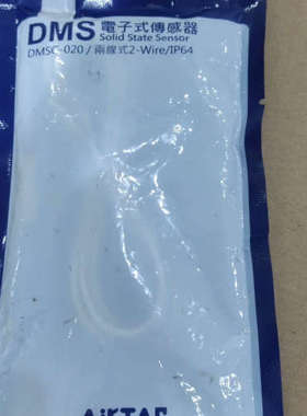 AirTAC传感器DMSG-020 共10个 120议价