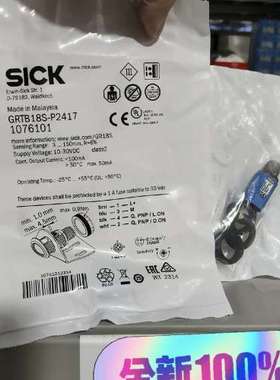 1076101 GRTB18S-P2417 议价