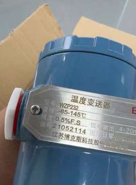 温度变送器WZP232仅剩最后，议价