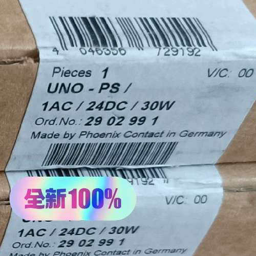 菲尼克斯电源UNO-PS1AC24DC60W，号2议价