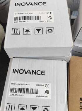 （议价)汇川模块GL20-RTU-ECT32 ，