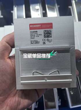 倍福BECKHOFF CU2008 8口以太网交换机，原议价