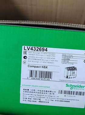 塑壳断路器432694议价