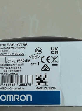 E3S-CT66 E3S-AT31光电传感器插头式议价