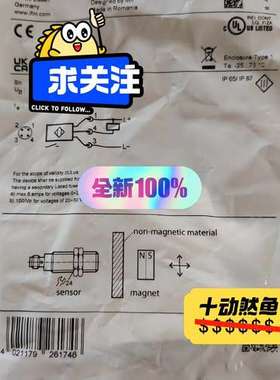 IFM易福门接近开关MGS205 ，报价为准，单聊议价