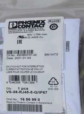 菲尼克斯 1656990 连接器 VS-08-RJ45-5-议价