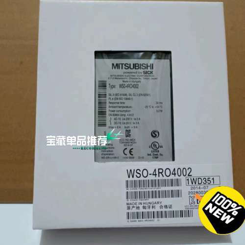 安全控制模块WS0-4RO4002议价