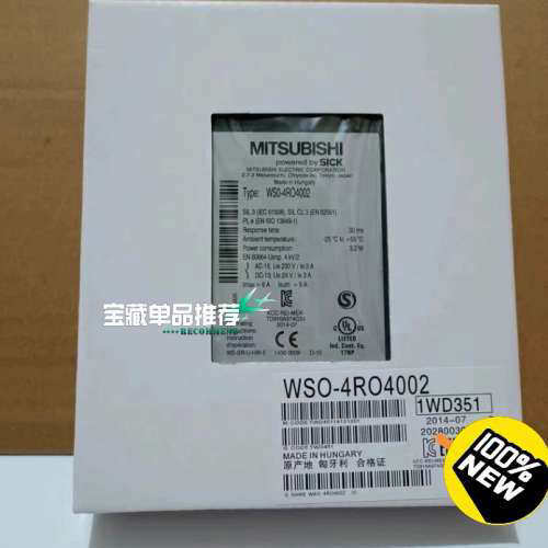 安全控制模块WS0-4RO4002议价