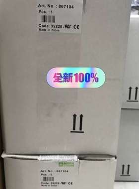 (议价)穆尔MURR 变压器867104