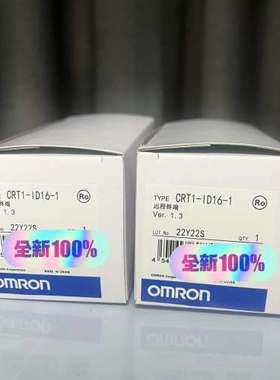 (议价)CRT1-ID16-1