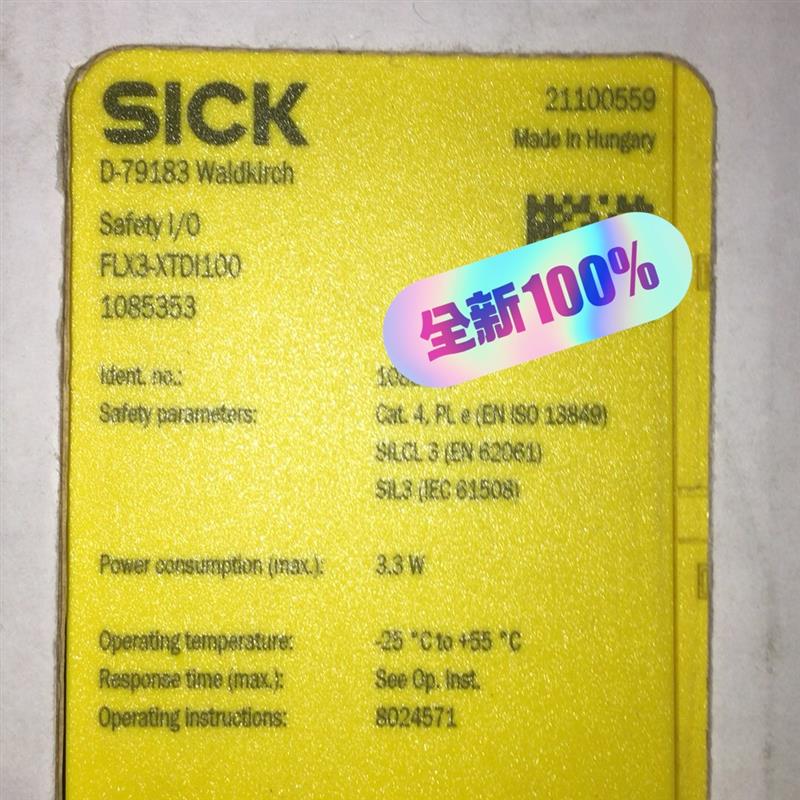 FLX3-XTDI100 安全模块1085353议价
