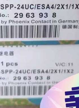 菲尼克斯安全继电器，PSR-SPP-24UCESA42X议价