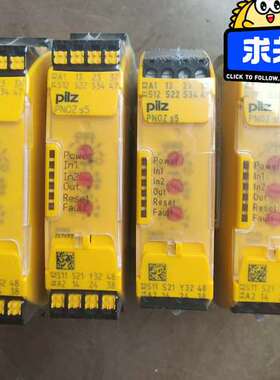 （议价)751135 皮尔兹安全继电器Pilz  s5  75013