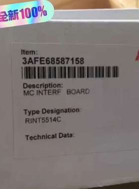 （议价)RINT-5521C RINT-5521C