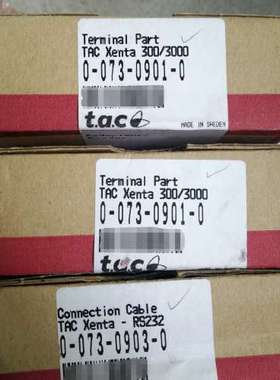 TAC  Xenta  3003000,3套，议价
