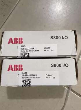 (议价)CI801 模块