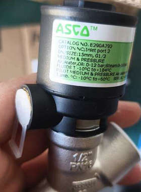 ASCO阿斯卡角座阀 E290A792，，议价