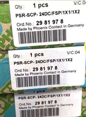 （议价)菲尼克斯安全继电器，PSR-SPP-24DCFSP1X1
