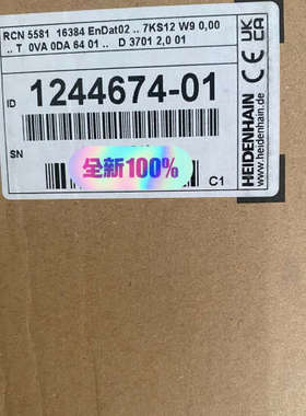 海德汉编码器RCN5581 ID：1244674-01全议价