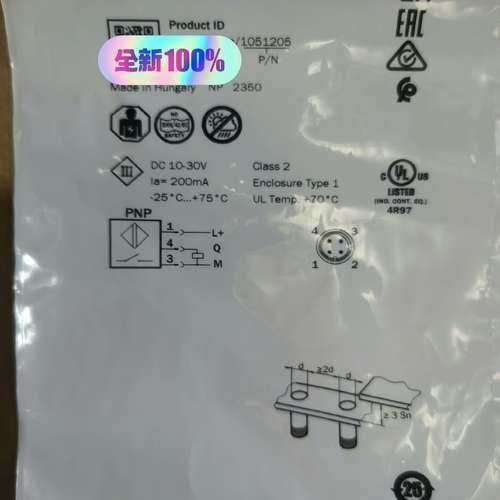 （议价)西克SICK接近开关IME08-02BPSZC0S  8个