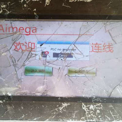 威伦MT6071IE通电如，议价