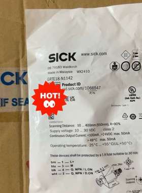 GRTE18-N1142，货号:1066547。2024年批议价