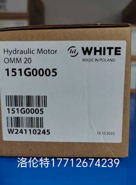 OMM20 151G0005丹佛斯怀特马达议价