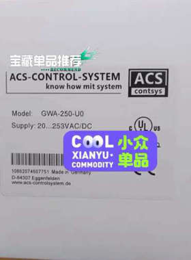 ACS-CONTSYS模块GWA-250-U0议价