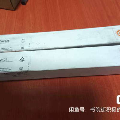 TA2405议价