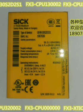 西克UE48-30S2D2S11067636正议价