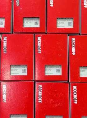 倍福EL67512，，议价