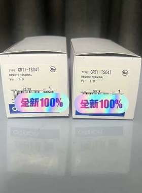 (议价)CRT1-TS04T