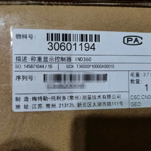 IND360  梅特勒托利多称重控制显示器，，全议价