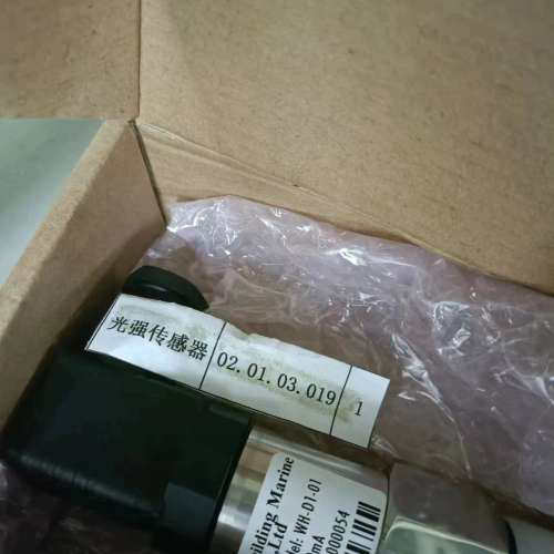 COSCO（Weihai）WH-D1-01议价