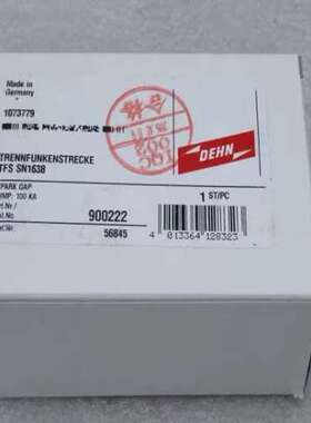 (议价)DEHN盾牌900222浪涌保护器 TFS SN1638