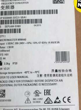 (议价)6SE6440-2UC21-5BA1MM440变频