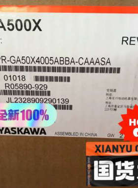 安川变频器CIPR-GA50X4005A-CAAASA议价