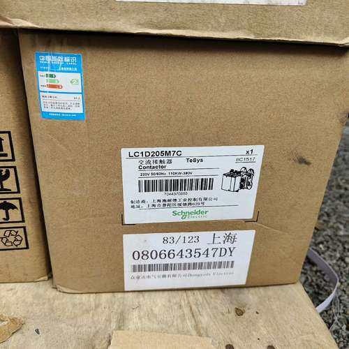 LC1D205M7C接触器，LC1D205M5C，议价