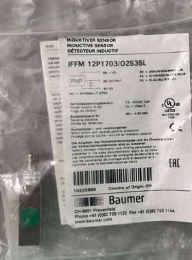 堡盟IFFM 12P1703O2S35L 议价