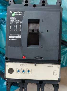 NSX630N塑壳断路器，432893，正议价