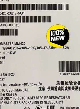 (议价)6SE6420-2AB17-5AA1MM420变频