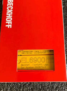 倍福EL6900 TwinSAFE Logic模块，议价