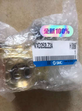 VXD252LZ2A  SMC电磁阀 议价