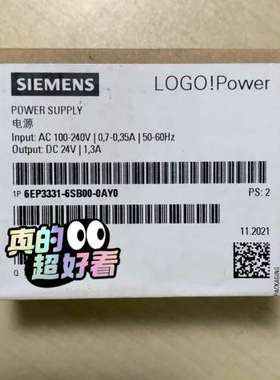 (议价)6EP3331-6SB00-0AY0 LogoPower 2