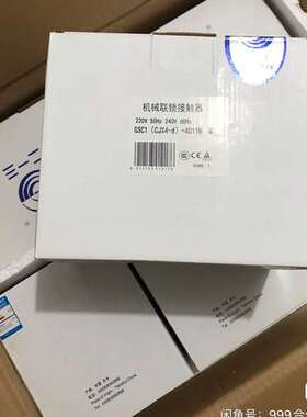 天水213交流接触器 GSC1(CJX4-d)-4011N议价