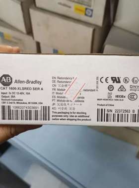 (议价)1606-XLSRED   议价