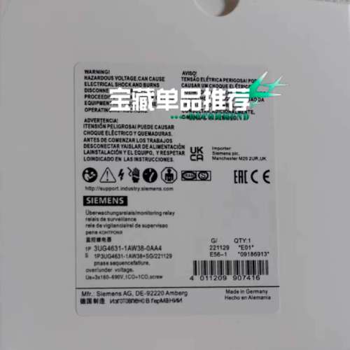 监控继电器3UG4631-1AW38-0AA4议价