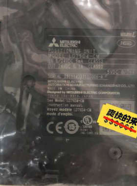 LD75D4-CM 议价